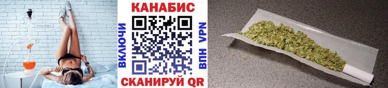 Каннабис сатива мориарти официальный сайт Курчатов