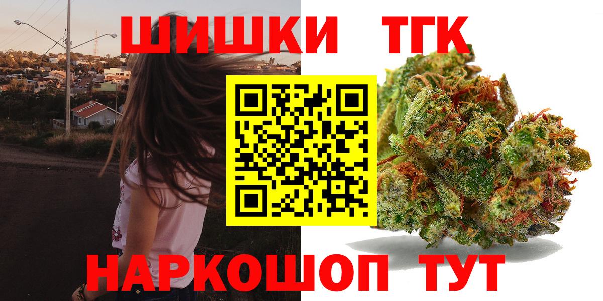 Курчатов  МАРИХУАНА семена  Шишки марихуана гибрид  Вход с VPN 
